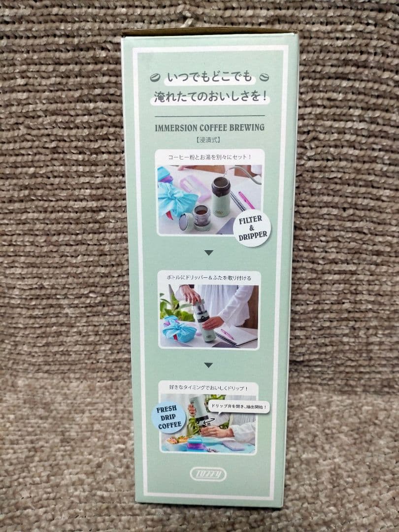 【新品未開封品】とっぺっぺ　Toffy　5点セット
