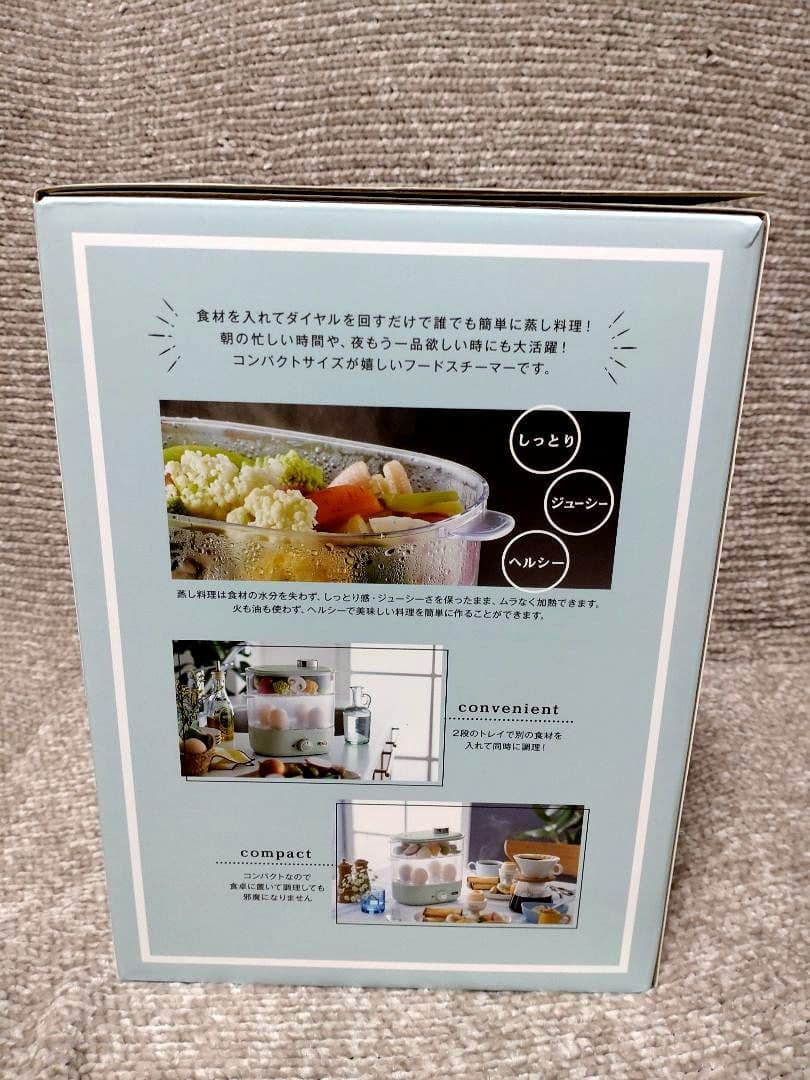 【新品未開封品】とっぺっぺ　Toffy　5点セット