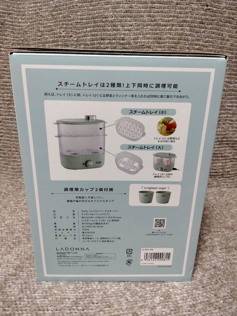 【新品未開封品】とっぺっぺ　Toffy　5点セット