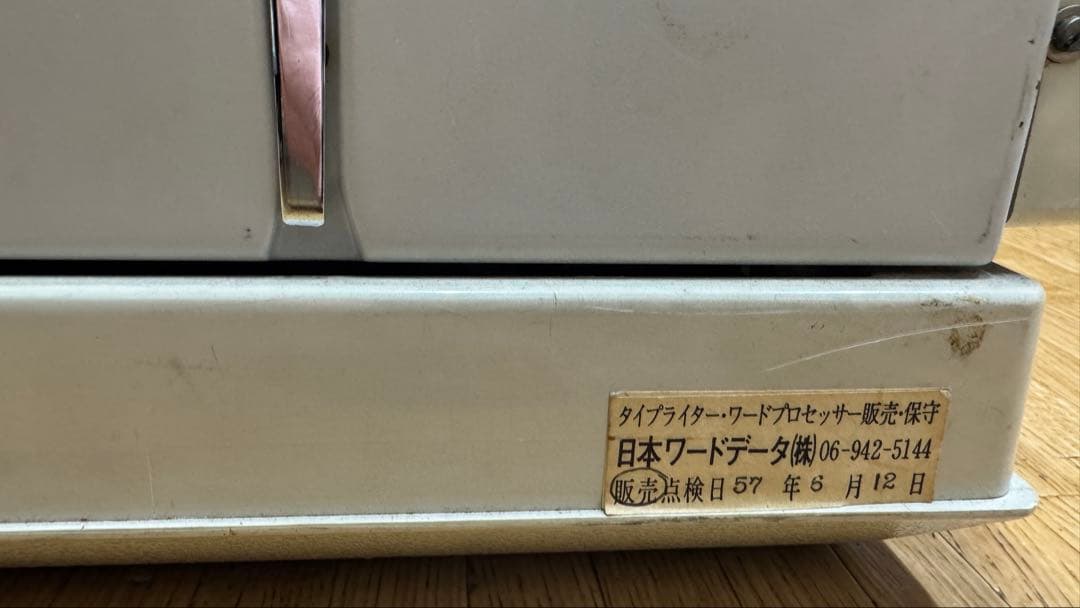 【最終10/31までの販売】タイプライター HERMES 3000 動作確認済