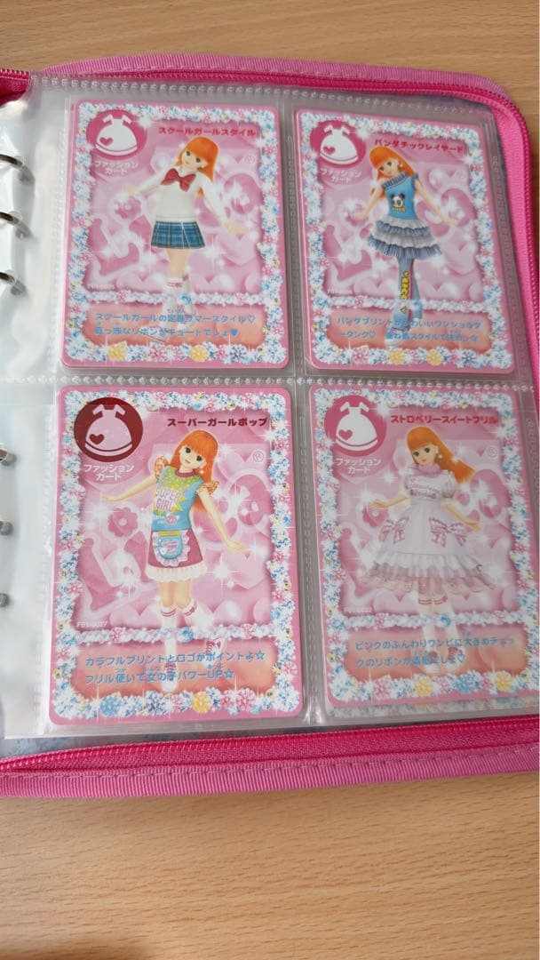 キラキラアイドルリカちゃんカード カードファイル CDセット