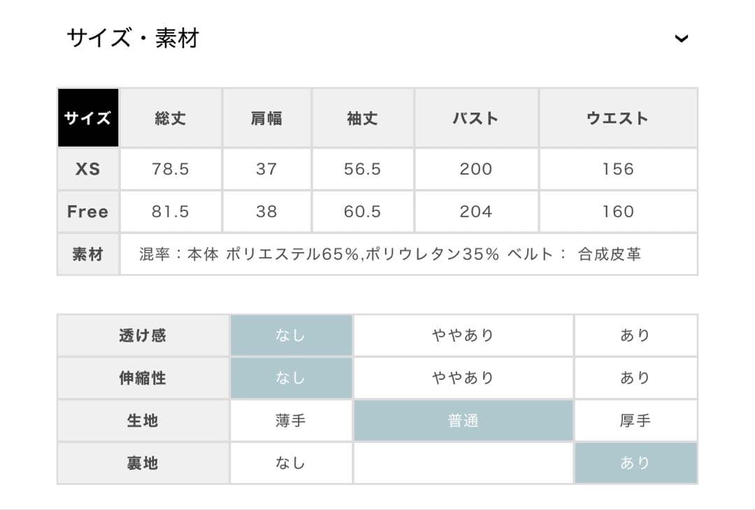エムミーエメ エムエメ ♡ クラシックリボントレンチコート フリーサイズ