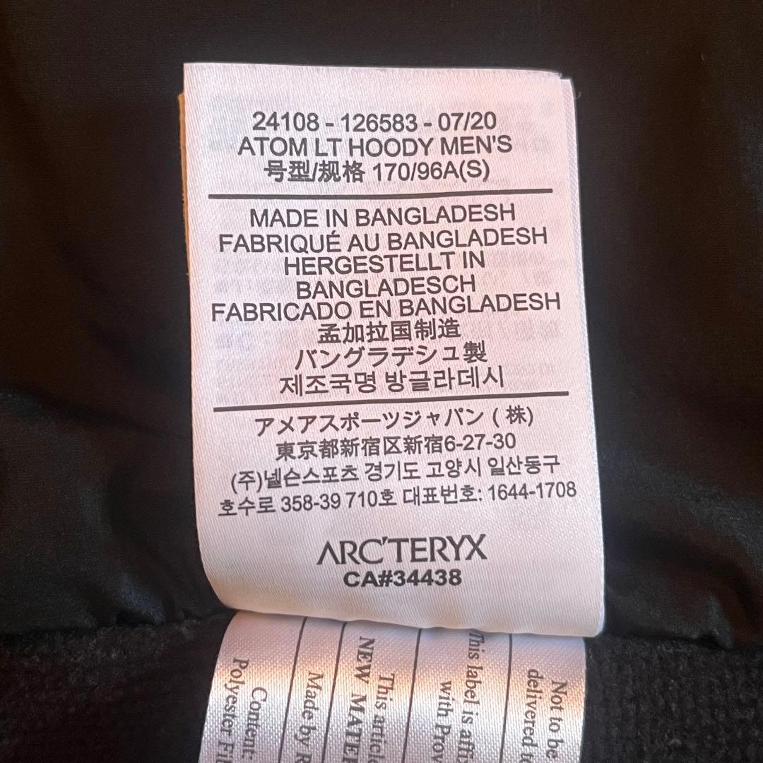 む*ら様 ARC'TERYX アークテリクス アトムLT ブラック 刺繍ロゴ S