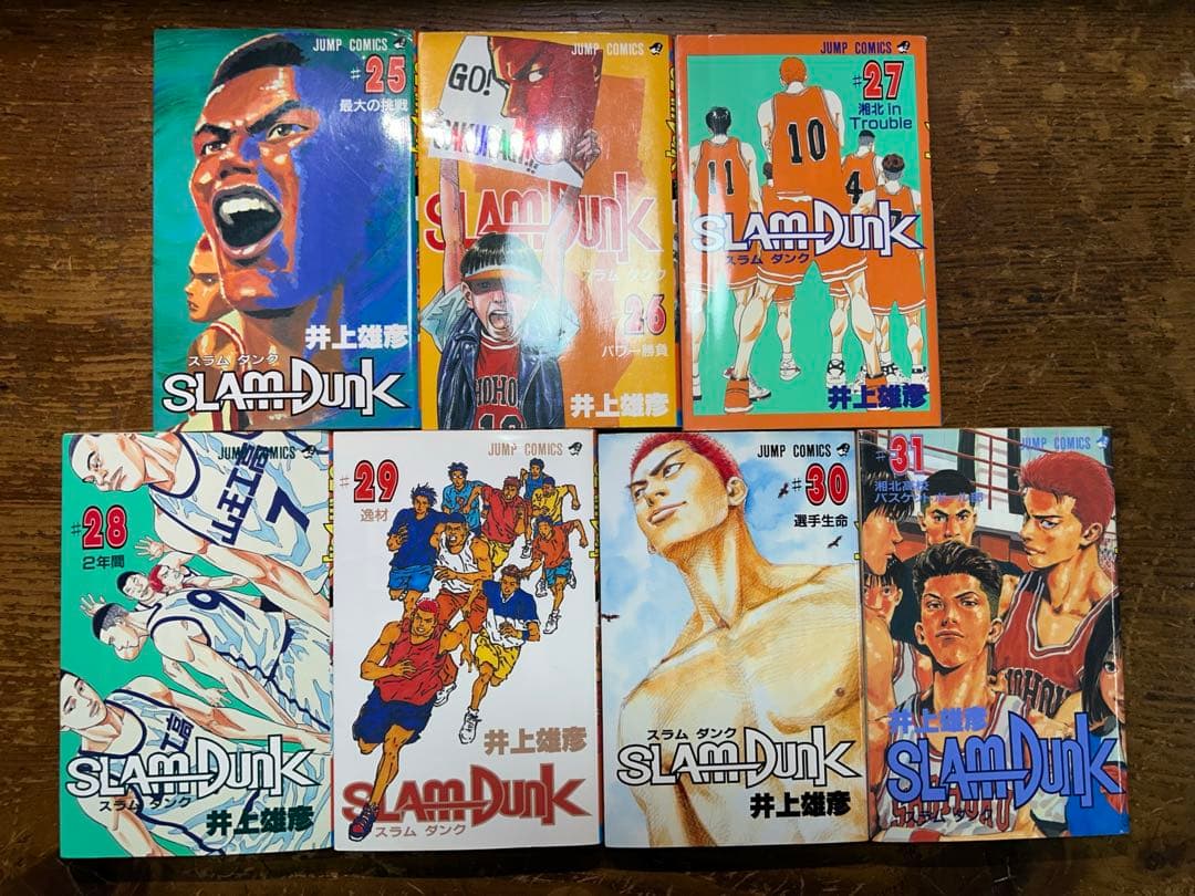スラムダンク　全３１巻