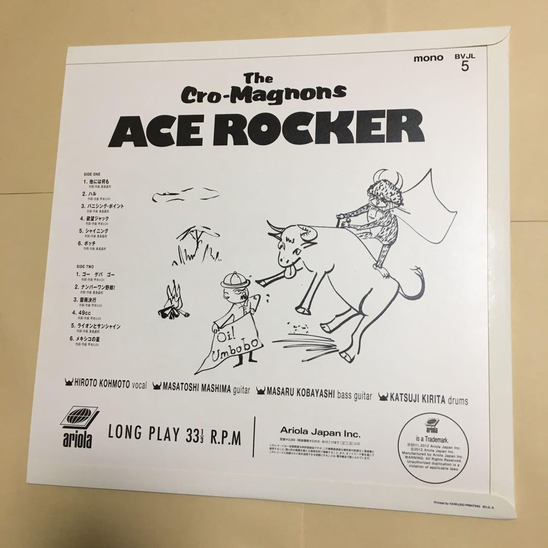 q*7様 ACE ROCKER【アナログ盤】ザ・クロマニヨンズ