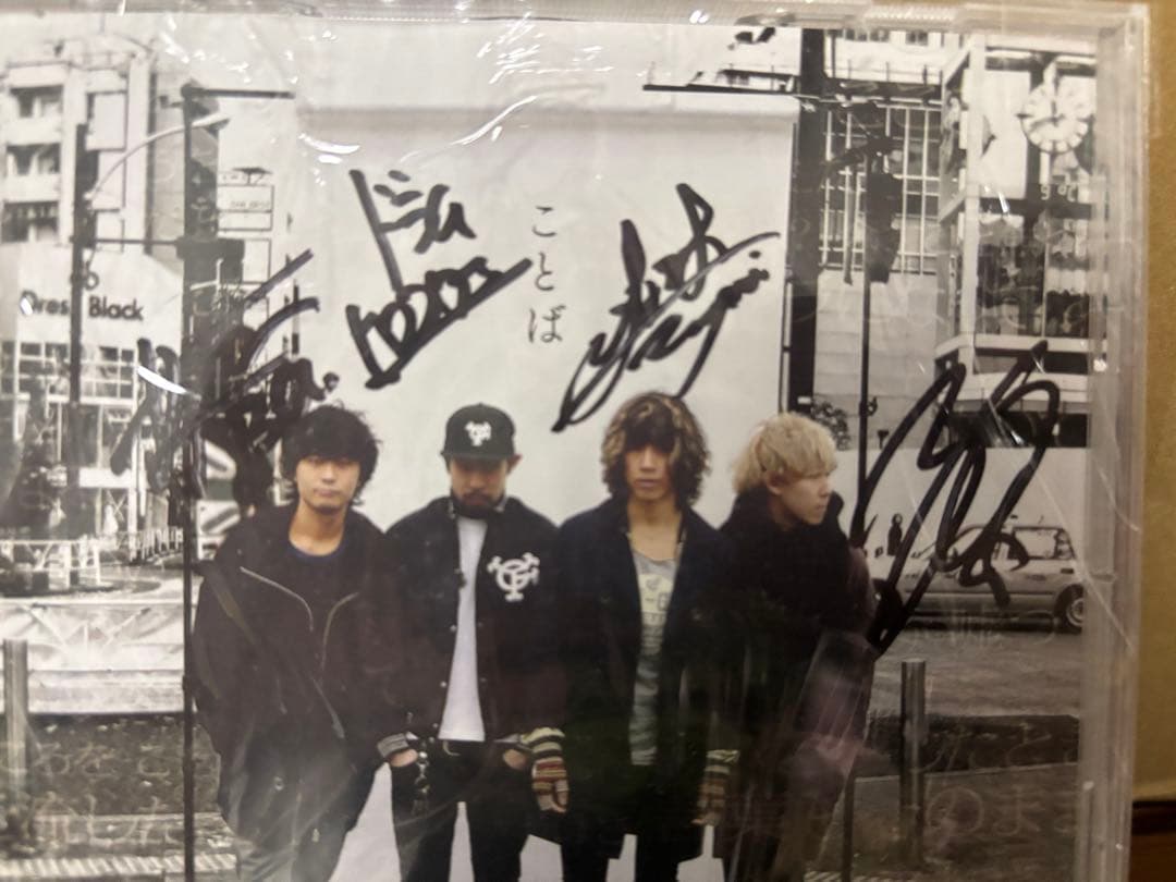 20時まで限定SALE‼️直筆サイン入り‼️SUPER BEAVER CD‼️ ことば