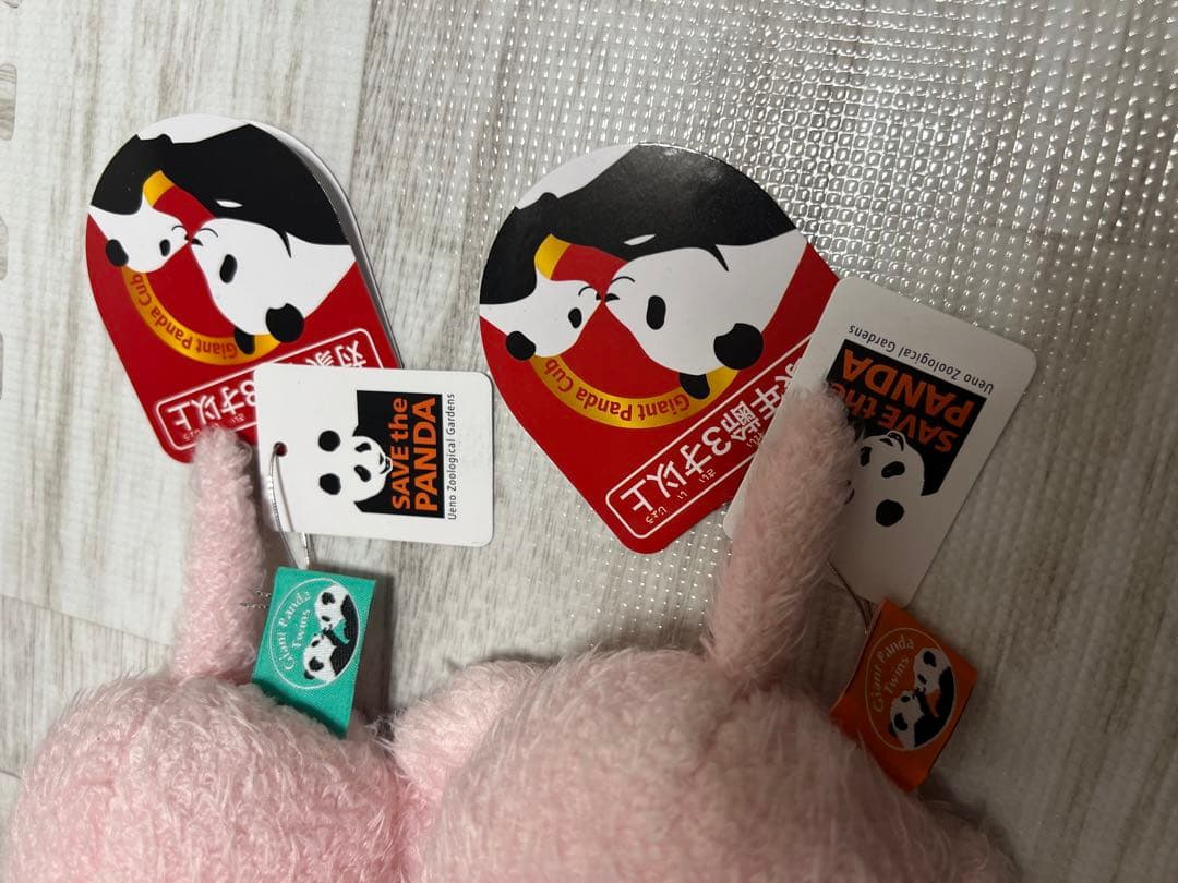 上野動物園 パンダ ぬいぐるみ 新品 シャオシャオ レイレイ