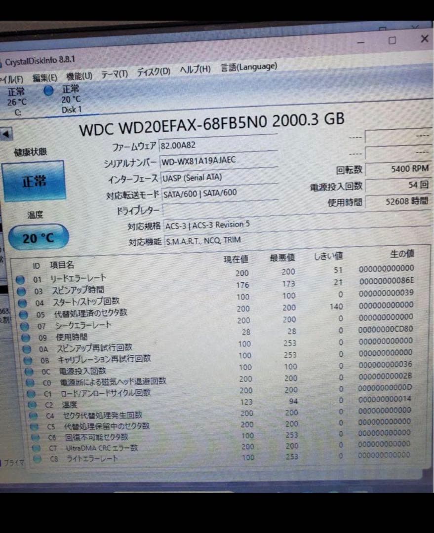 内蔵型ハードディスクドライブ WD Red 2TB WD20EFAX NAS HDD
