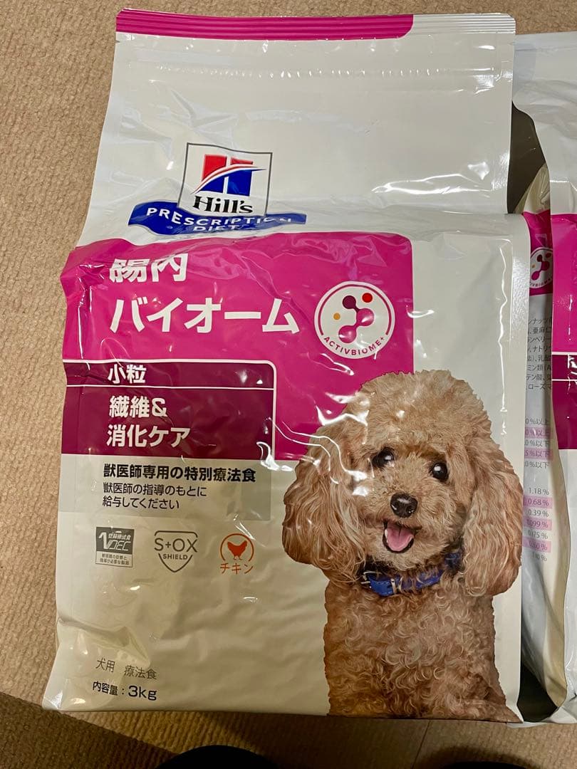 Hill's 腸内バイオーム 3kg × 3 犬用