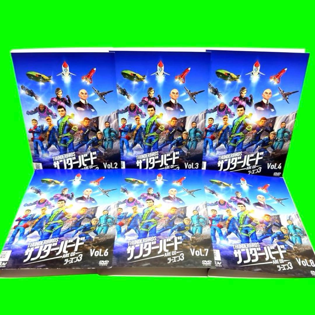 ケース付 サンダーバード ARE GO シーズン3 DVD 全8巻 全巻セット