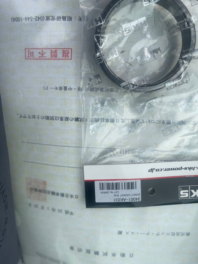 HKS メタルキャタライザー　VAB GVB 書類あり