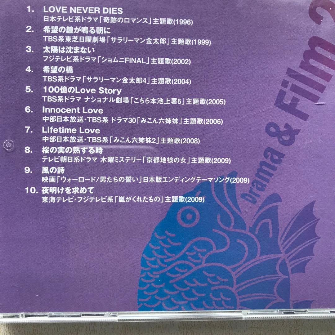 ALFEE アルフィー TIEーUP 7枚組 BOX レンタル落ち