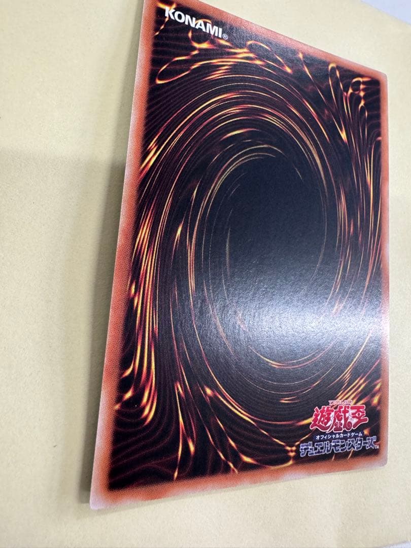 遊戯王　ウリア　アジア　原作絵　シークレット