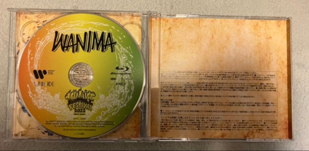 バラ売り不可 　WANIMA CD 17作品　セット