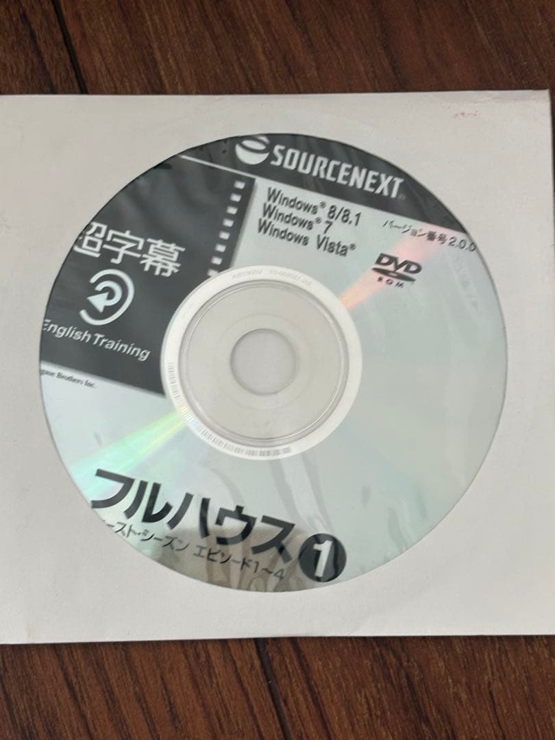 ドラマ　フルハウス　全巻セット