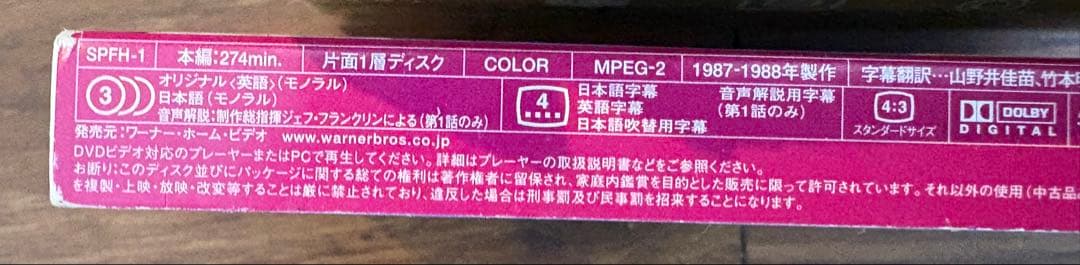 ドラマ　フルハウス　全巻セット