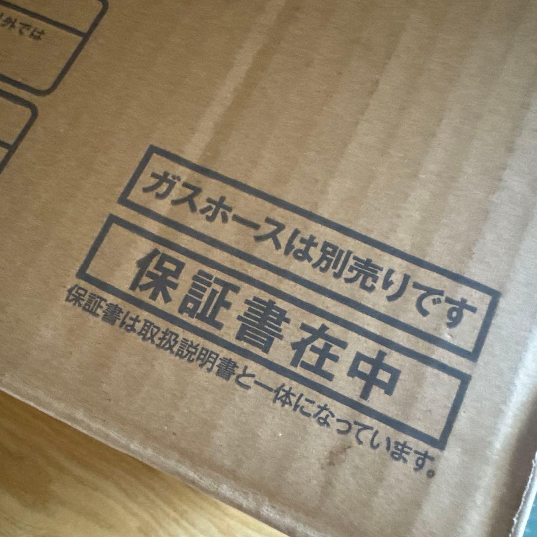 Rinnai RR-100FS (A) (DB) ガス炊飯器　1升炊き