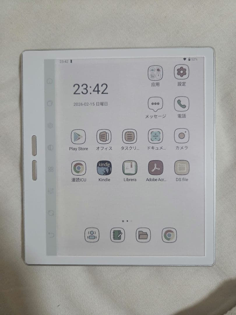 Bigme B7 pro カラー 高性能 E-ink 電子ペーパータブレット