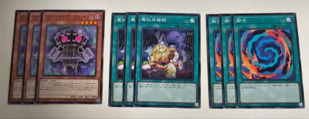 遊戯王 ドラゴンテイル 星辰 デッキパーツ フルコン 3コン まとめ