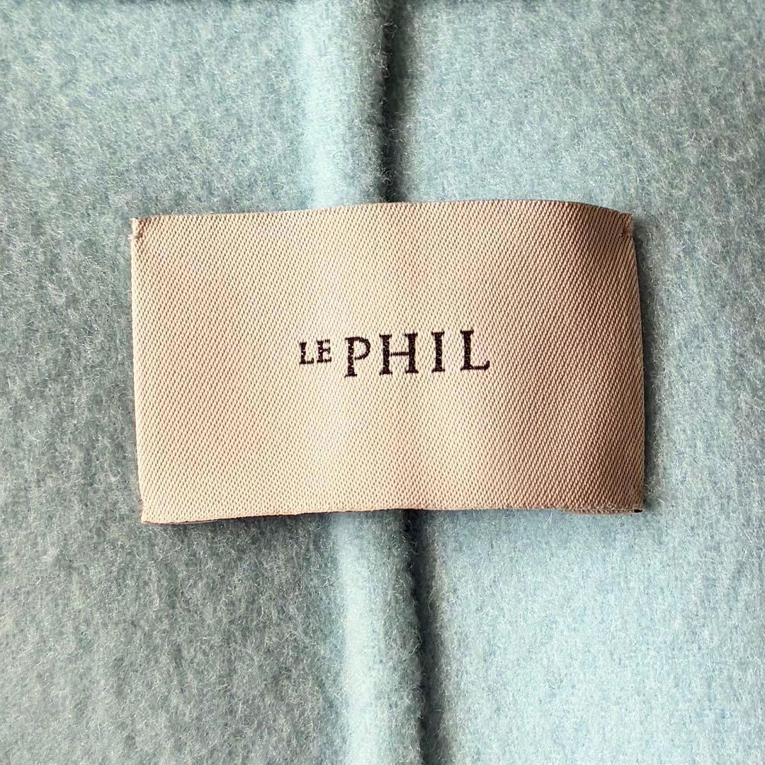 LE PHIL　ルフィル　2022AW　ウールリバーコート　定価約9万　ベルト付