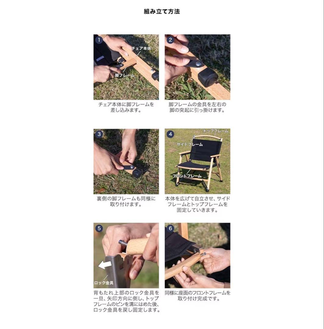【2脚セット】FIELDOOR クラシックチェア