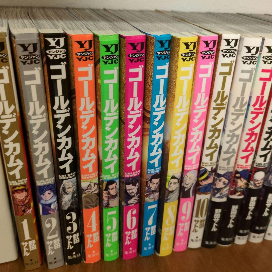 ゴールデンカムイ 全巻セット 1〜31巻