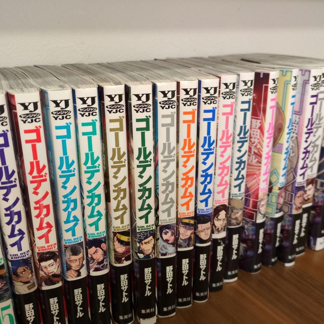 ゴールデンカムイ 全巻セット 1〜31巻