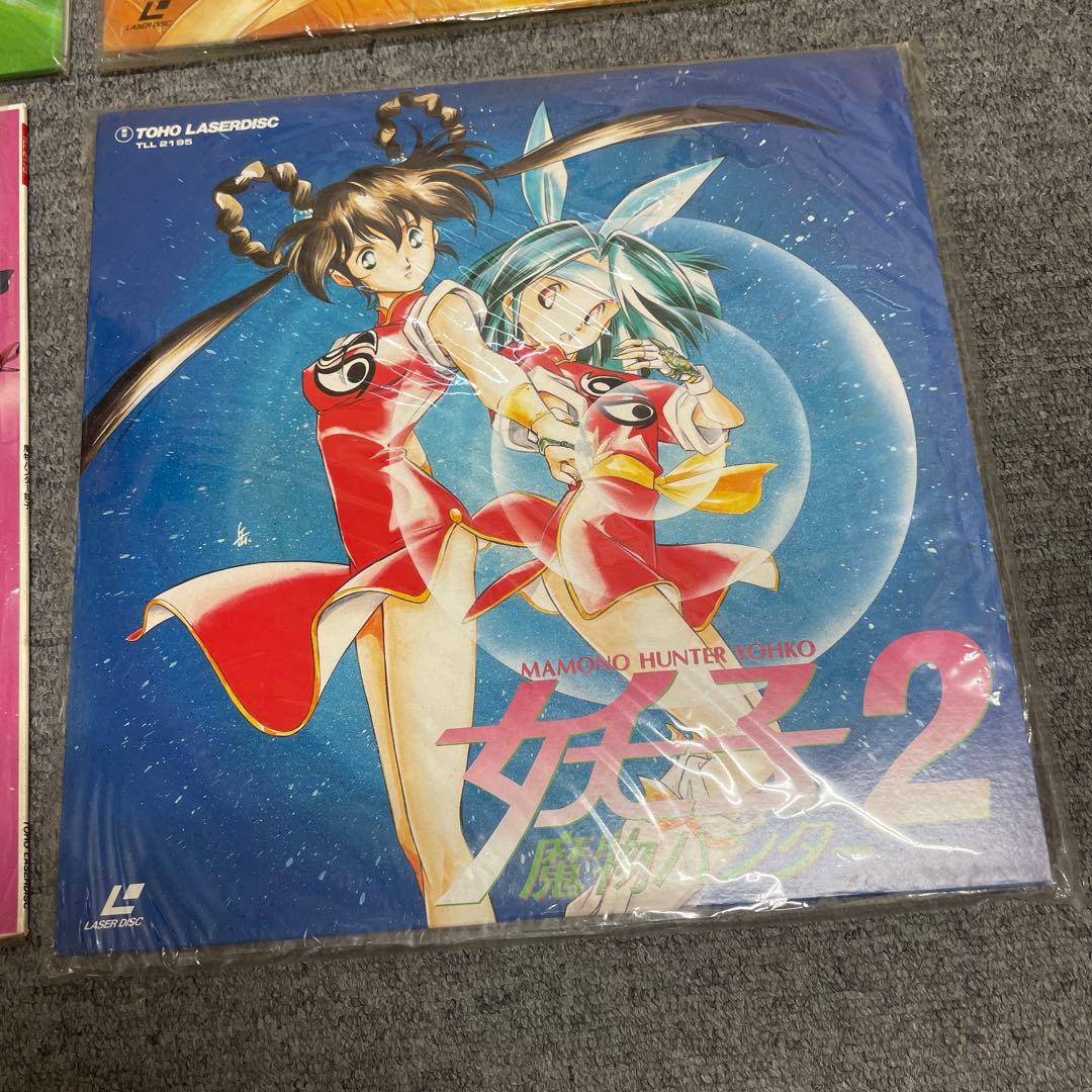 レアLD 魔物ハンター妖子 6点セット 平成アニメ