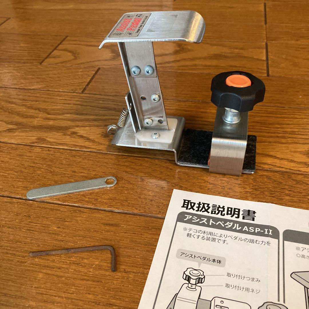 子ども用ピアノ足台