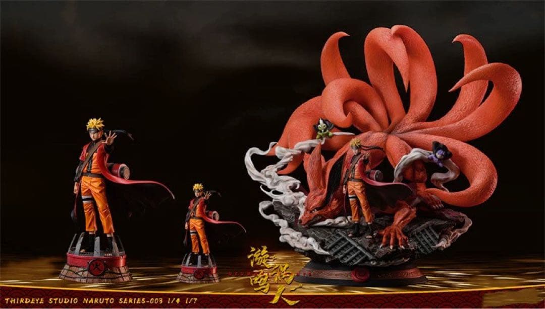 NARUTO ナルト うずまきナルト ガレージキット ガレキ スタチュー③③