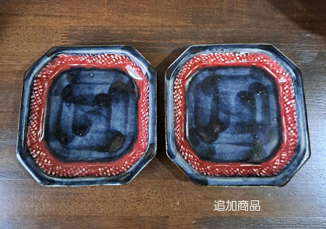 辰砂釉　隅落角皿　茶碗　マグ