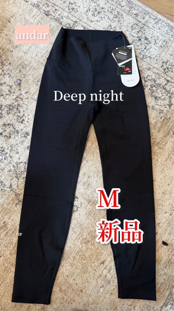 andar Mサイズ 新品 ディープナイト/Airywin シグネチャーレギンス