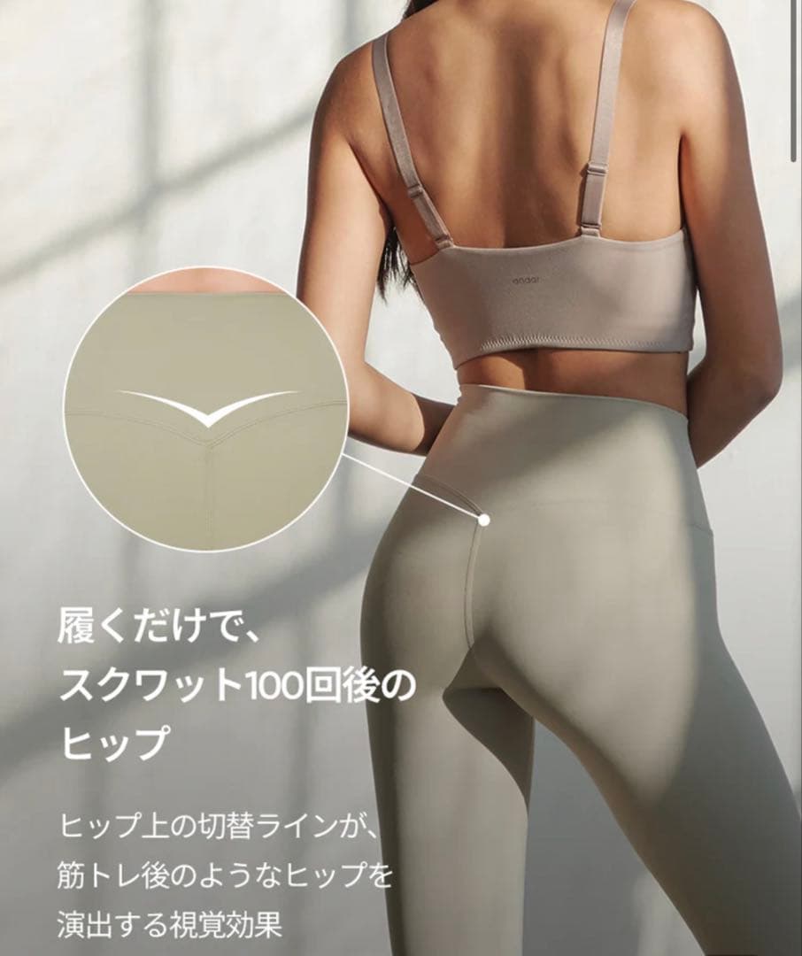 andar Mサイズ 新品 ディープナイト/Airywin シグネチャーレギンス