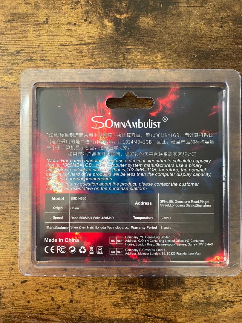 ③ 【新品】 512GB SSD 2.5インチ SomnAmbulist