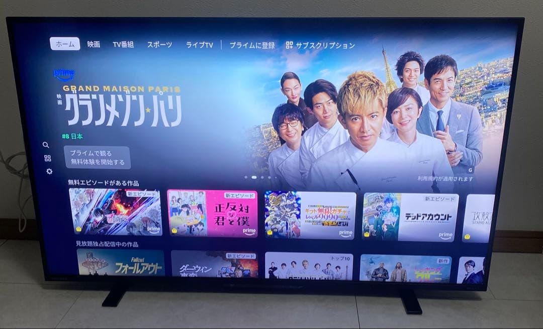TVS REGZA 43V型 43Z570L 4K液晶テレビ 2023年製