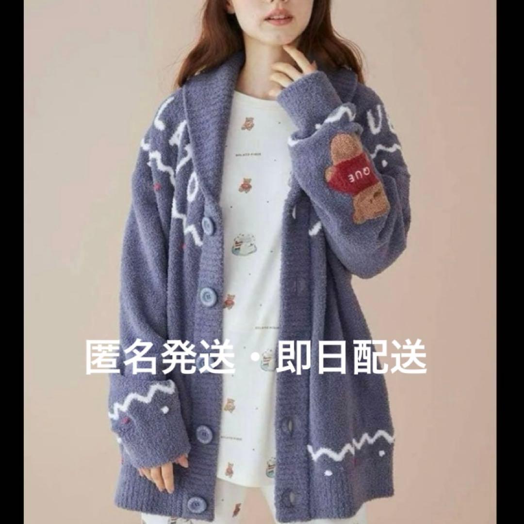 人気✨ジェラート ピケ ノルディックショール カーディガン ルームウェア M〜L
