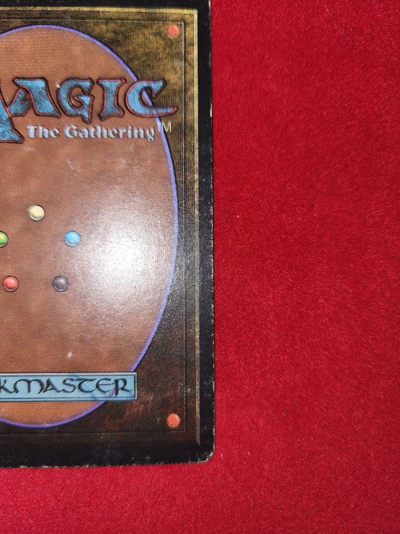 MTG　Underground Sea　マジック：ザ・ギャザリング