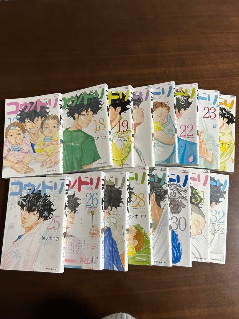 コウノドリ全巻セット 1-32巻 鈴ノ木ユウ