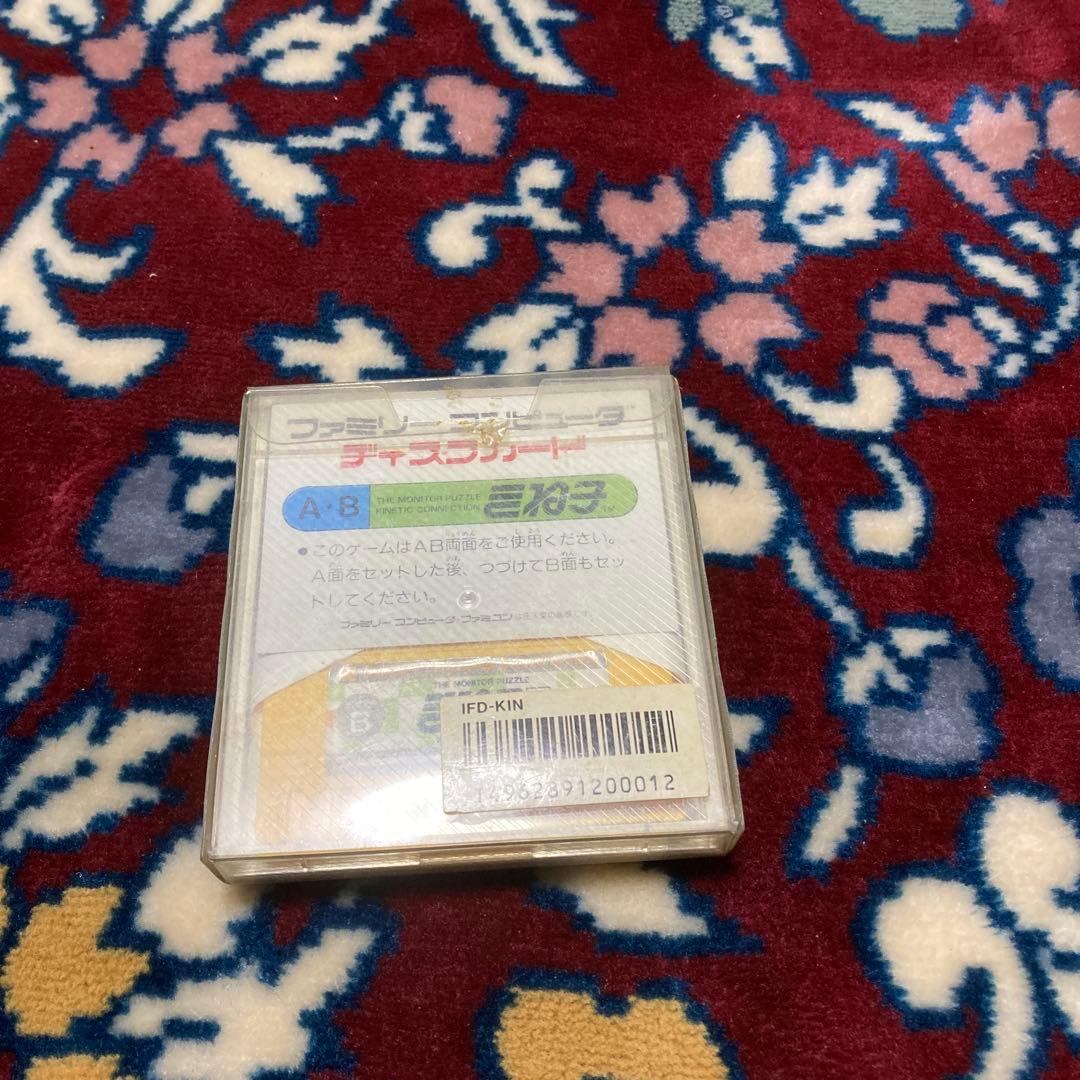 きね子2