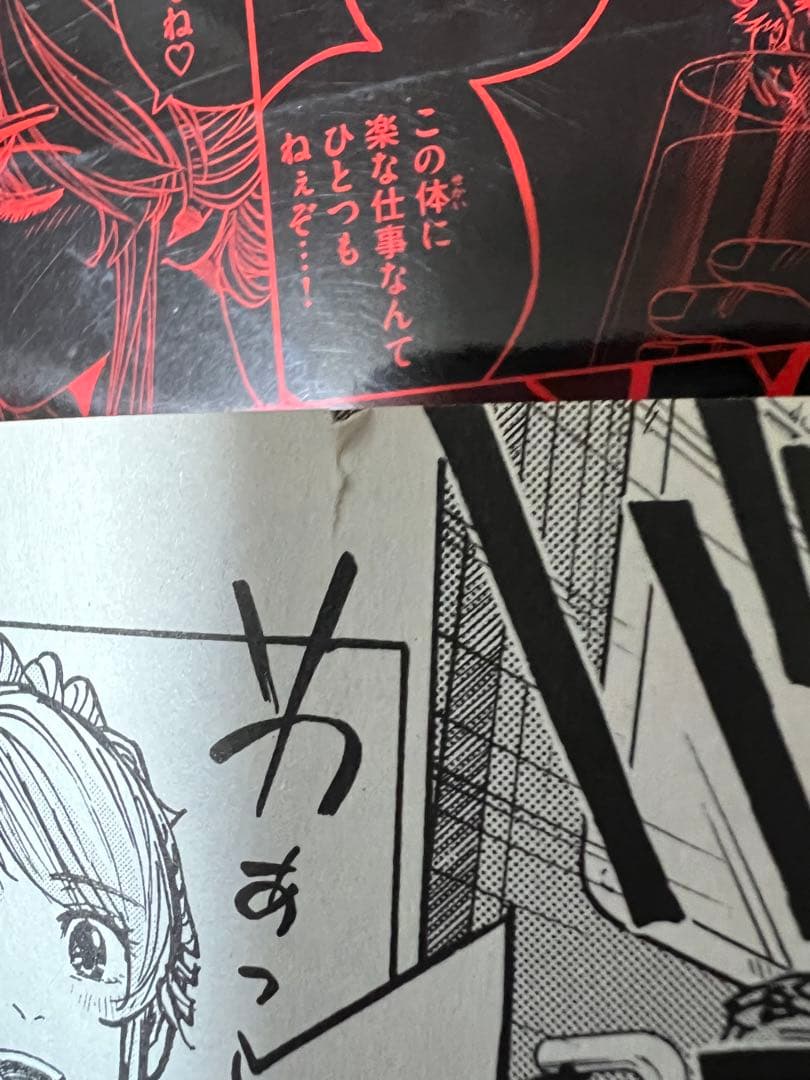 【4作品】はたらく細胞 　BLACK 　WHITE 　フレンド 　まとめセット