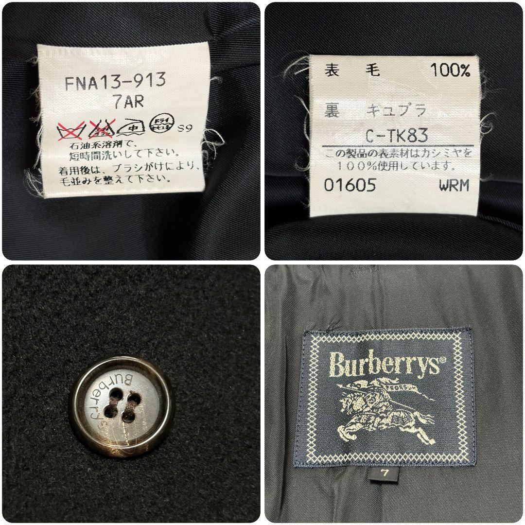 極美品 バーバリーズ ロングコート カシミヤ100% 黒