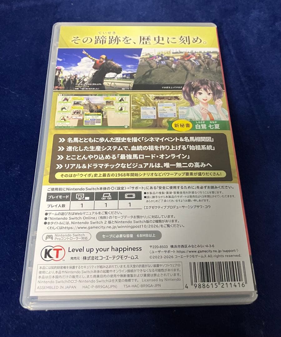ウイニングポスト10 2026 Nintendo Switch