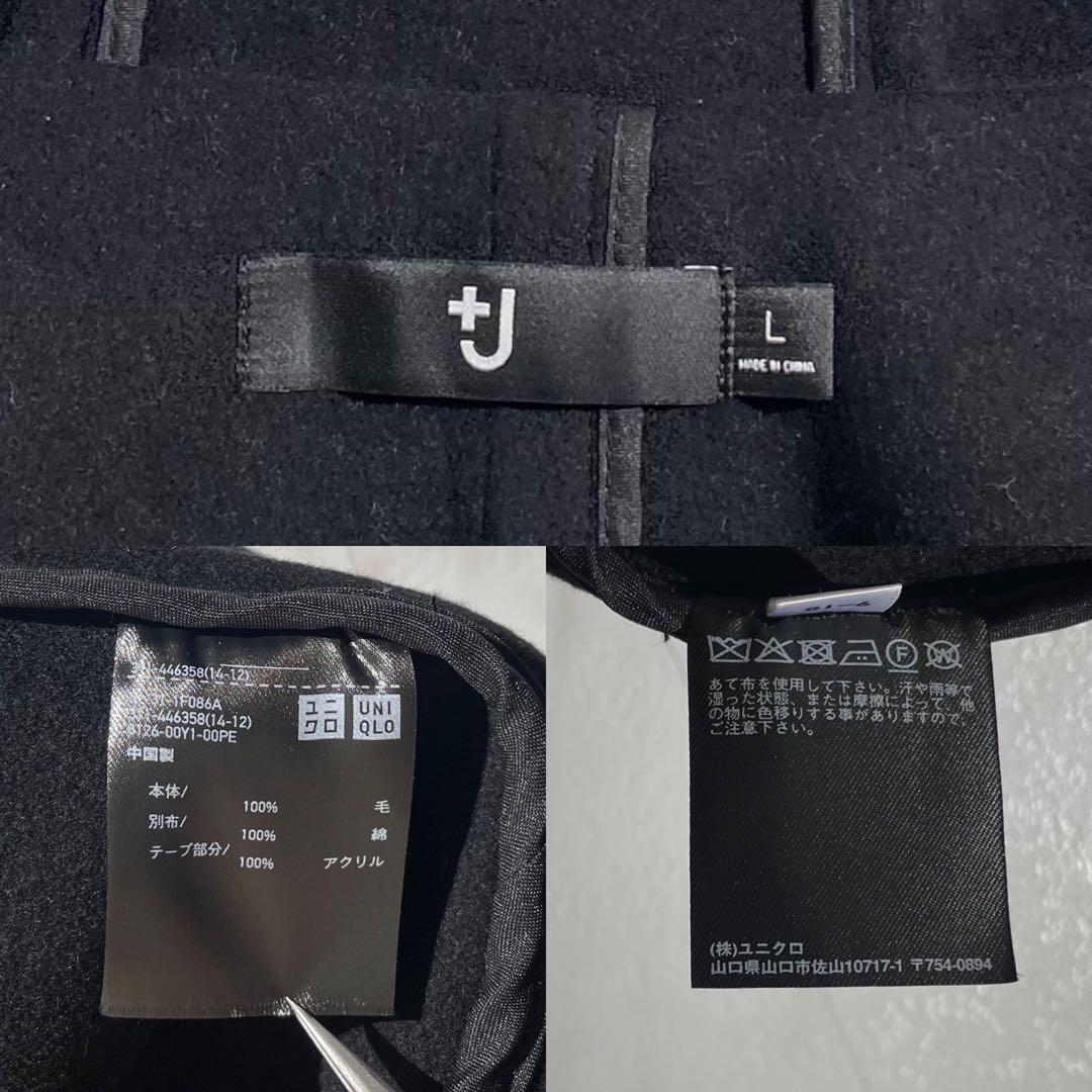 【美品✨】＋J ユニクロ ダッフルコート オーバーサイズ 黒 L