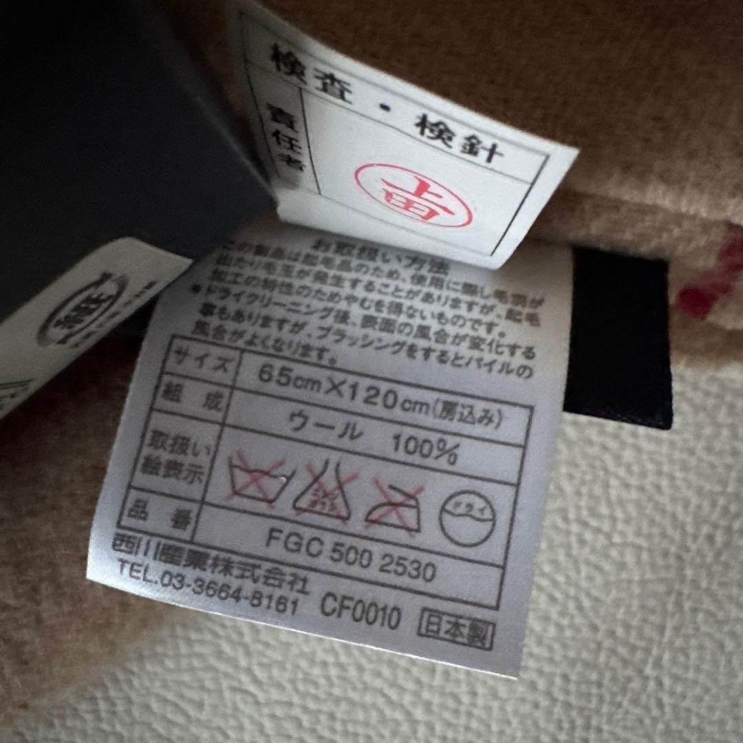 BURBERRYS バーバリー ウール100% ひざ掛け ストール 膝掛け