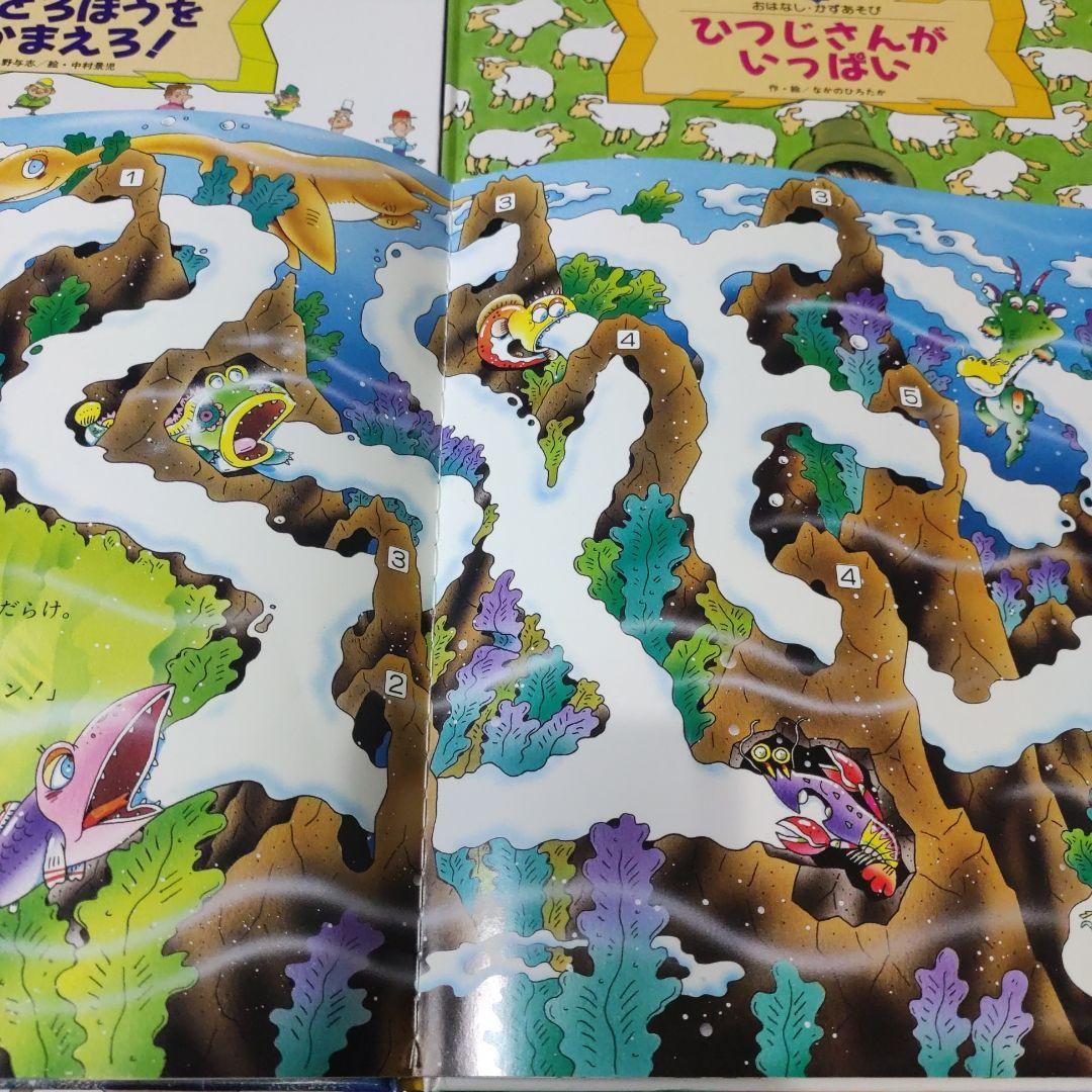 スーパーワイドゲーム　絵本　かがくのとも 傑作選 10冊セット 自然