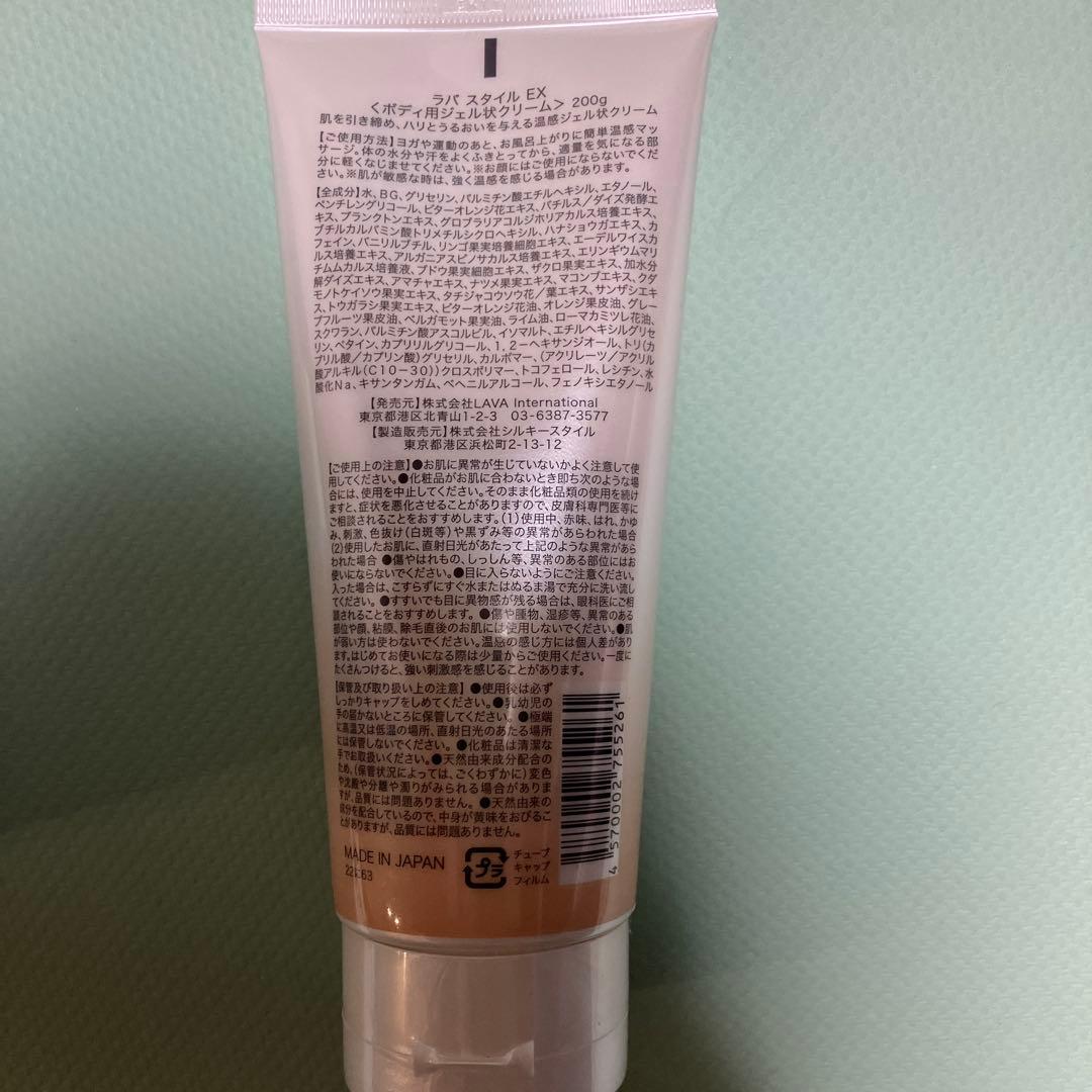 SUKALA 水素水ボトル Flower柄・LAVAバーム&クリーム3点セット