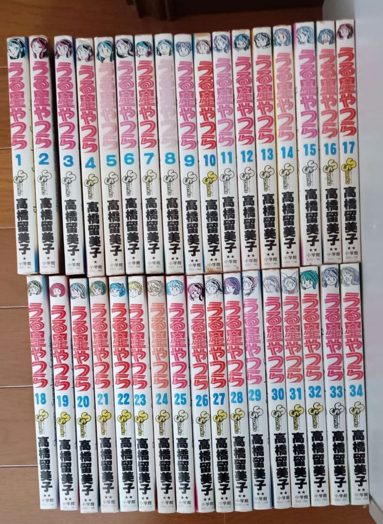 うる星やつら全巻セット オンリーユー ポスター  セット