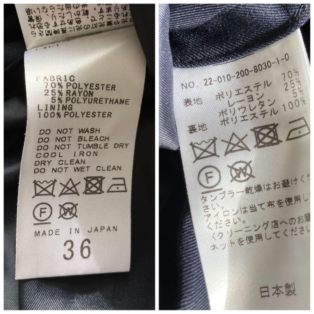 Spick & Span ドライツイルダブルブレストジャケット 紺 36