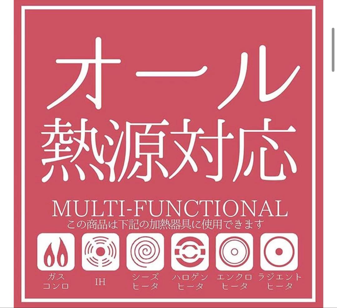 パール金属公式　圧力鍋 クイックエコ ガス火対応 IH対応　5.5L 8号炊き