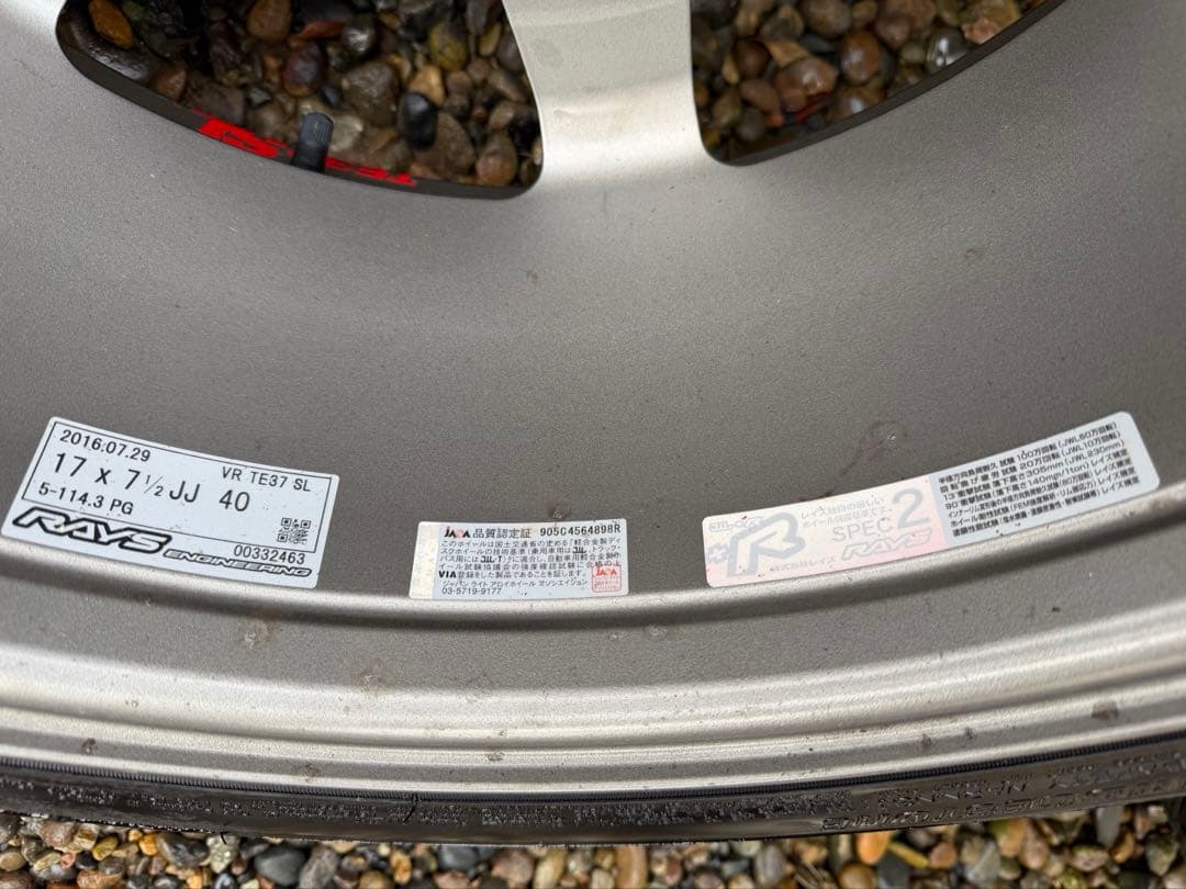 【廃盤】RAYS TE37 SL 17インチ 4本 17×7.5J +40